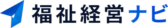 福祉経営ナビ
